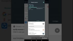 Как восстановить трафик бесплатно .РЕАЛЬНОЕ ВИДЕО