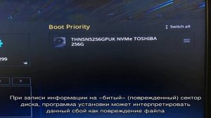 Как исправить: ошибка 0x8007025d при установке Windows — подробная инструкция