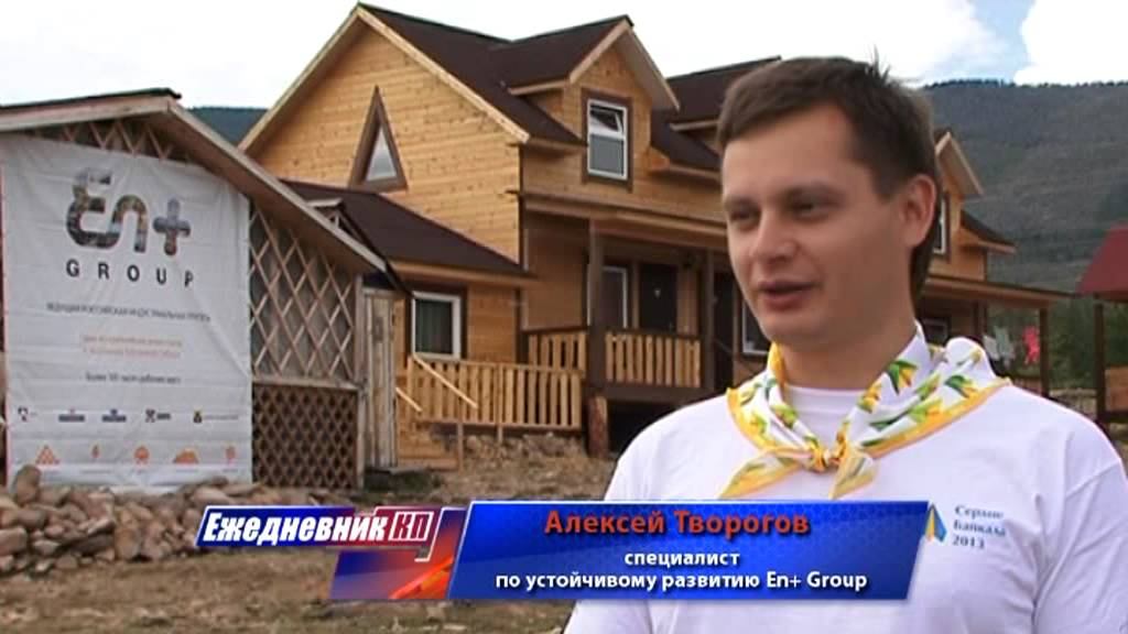 31 июля 2013. Детский лагерь EN+ Group Сердце Байкала