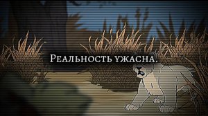 Мой прайд Эдит