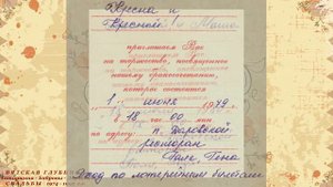 Приглашения на свадьбу 1970е-1980е г.г.