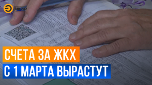 Повышение тарифов на общедомовые нужды с 1 марта в Казани
