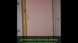 Процесс обивки деревянной двери 2 на 0.9 м