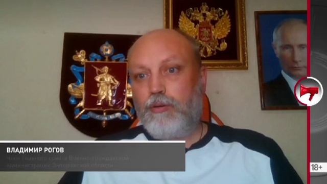 Рогов прокомментировал попадание в санкционный список США