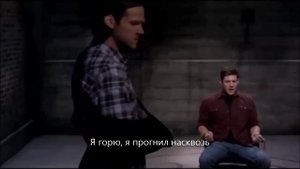 Сверхъестественное - Дин - демон