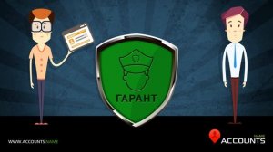 КАК КУПИТЬ АККАУНТ World of Tanks? Чтобы не кинули. ГДЕ ПРОДАТЬ WoT?