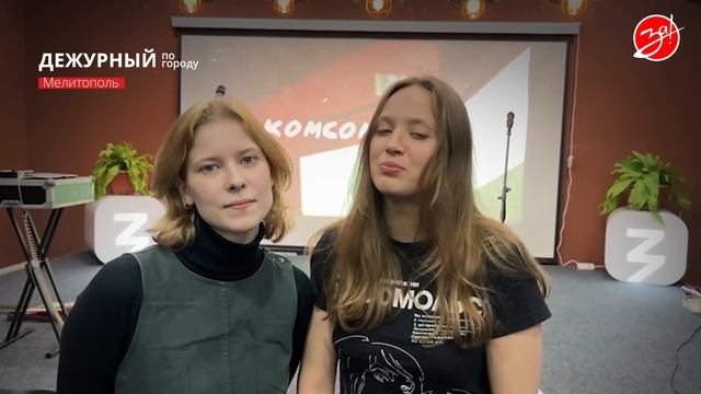 В министерстве по молодежной политике состоялся группы «Комсомольск»«Комсомольск»