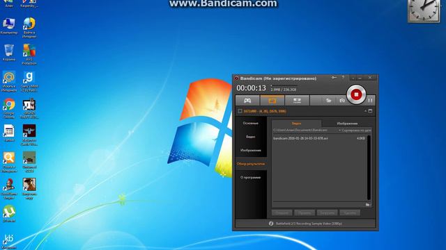 bandicam 2016 01 26 14 03 33 678