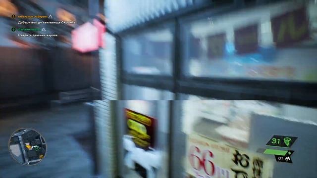 Честный Обзор Ghostwire: Tokyo | Без Спойлеров