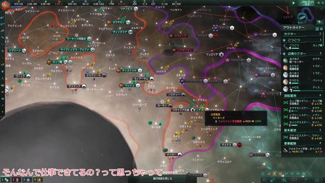 [ゆっくり実況]Stellaris～研究力で宇宙制覇～#14 смотреть онлайн