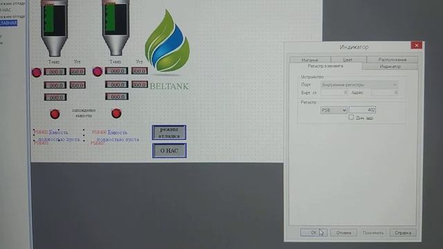 СП310 ПР200 ТРМ138 управления охлаждением1