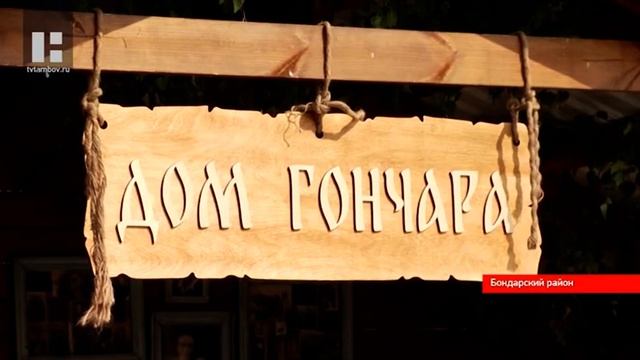 В минувшие выходные жителей Тамбовской области закружила «Бондарская карусель» смотреть онлайн