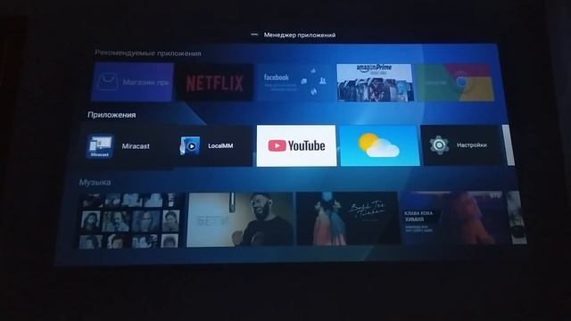 ДОМАШНИЙ КИНОЗАЛ ЗА 9000р | ОБЗОР ЛУЧШЕГО ПРОЕКТОРА ДО 150$ Everycom M8W смотреть онлайн