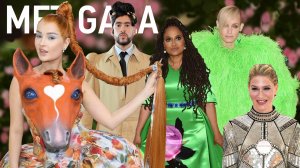 Обзор Худших Нарядов на Met Gala