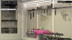 GTA V Новая разработка Бронебойные патроны для оружия МК II