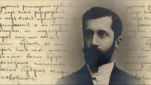 Дмитрий Мережковский.Стихи.