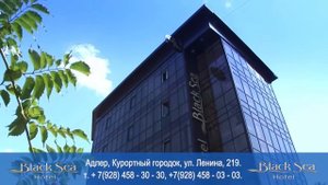 Отель Black Sea Hotel в Адлере