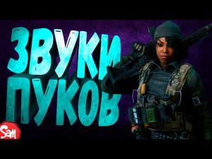 ⭐СЛОМАЛИ ЗВУК совместно с @MadPinkInc  | Battlefield 2042 | Стрим