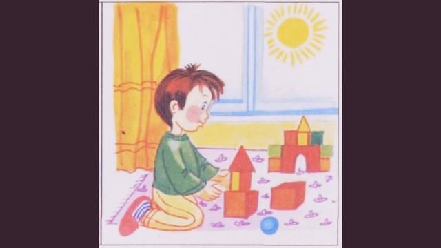 Позновательное занятие. Для детей 4-5 лет
