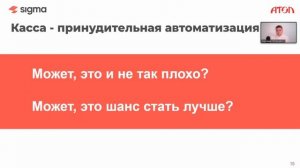 Вебинар «Правила работы ИП с онлайн-кассами с 1 июля 2021 года: разъяснения и рекомендации»