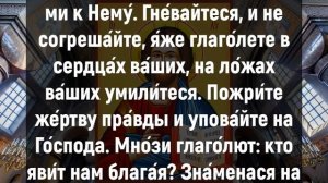 ЦЕРКОВНАЯ ОЧИСТКА ДОМА ОТ РУГАНИ И БЕДЫ. Утренние молитвы на день. Слава Богу за все даяния