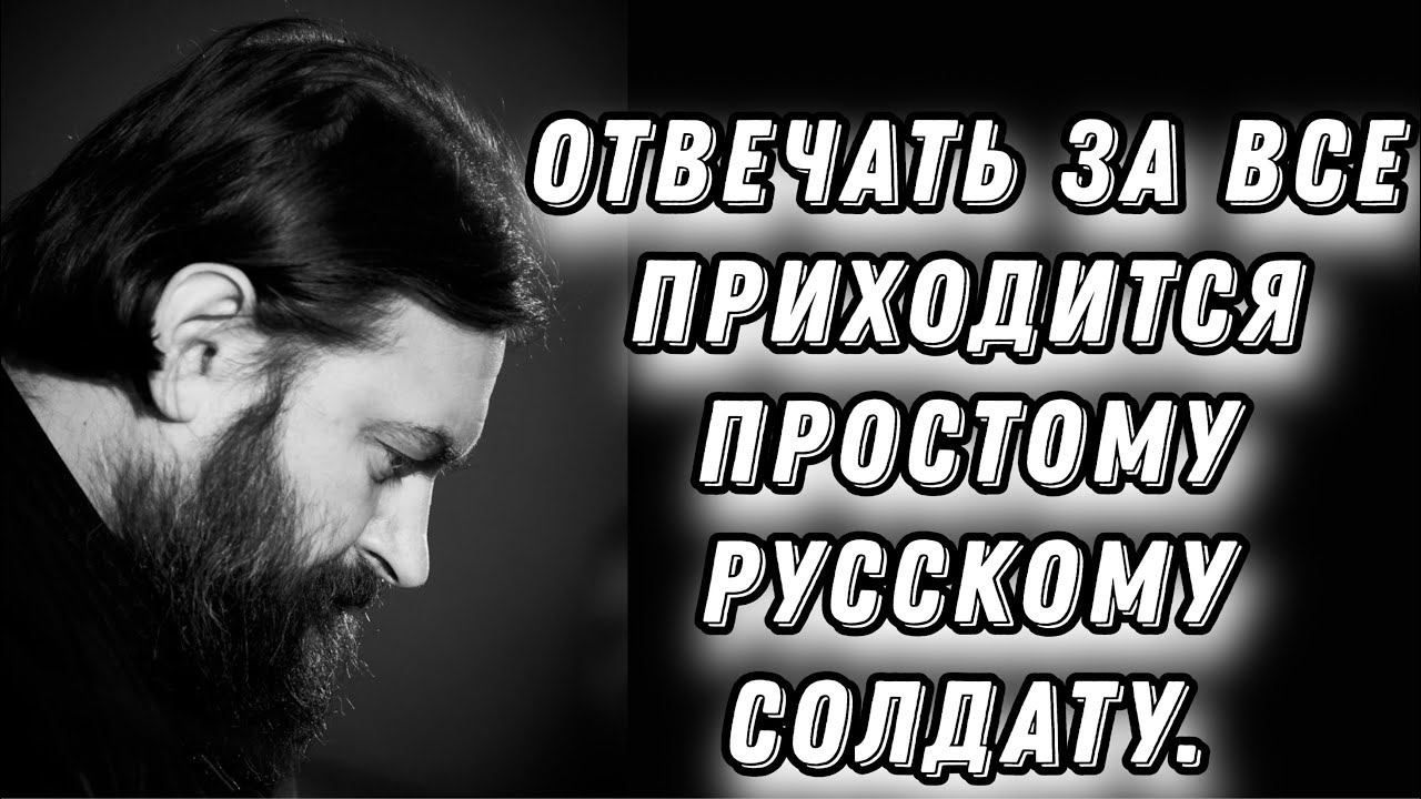 Пора меняться. Протоиерей  Андрей Ткачёв.