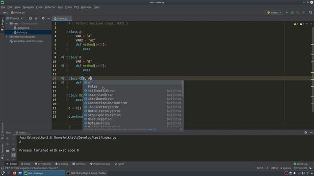 Просто об MRO (Method resolution order) в Python смотреть онлайн