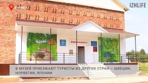 Путешествуем по Удмуртии за 1000 рублей: Кезский район