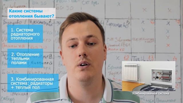 Какие системы отопления для загородного дома бывают смотреть онлайн