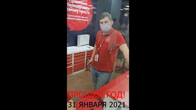 ✅М.Видео. Ни денег, ни товаров в течении года! Сделали возврат без возврата денег?! смотреть онлайн