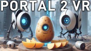 ГЛАДОС ВЕРНУЛАСЬ! Но есть одно "НО"... Portal 2 VR! / Часть 10 /