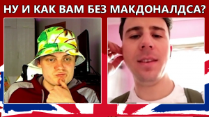 30. Тайна загадочного ХОДОКА разгадана!