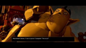 LEGO The Hobbit 2020, ЛЕГО Хоббит 2020, Gameplay Part 6, Прохождение игры Часть 6, Братья Суматохин