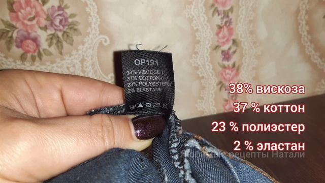 Как вывести жирные пятна смотреть онлайн