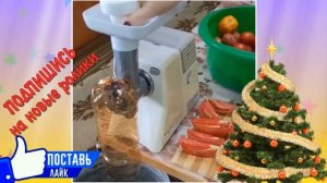 ЛАЙФХАК ДЛЯ МЯСОРУБКИ