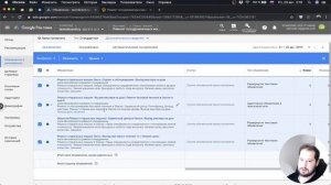 Настройка Google Ads. Часть 2-2. Расширения - Цены, уточнения; Адаптивные объявления.