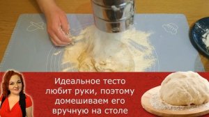 Чудо тесто ДЛЯ ПЕЛЬМЕНЕЙ и вареников / Супер Идеальное Пельменное тесто, рецепт на молоке