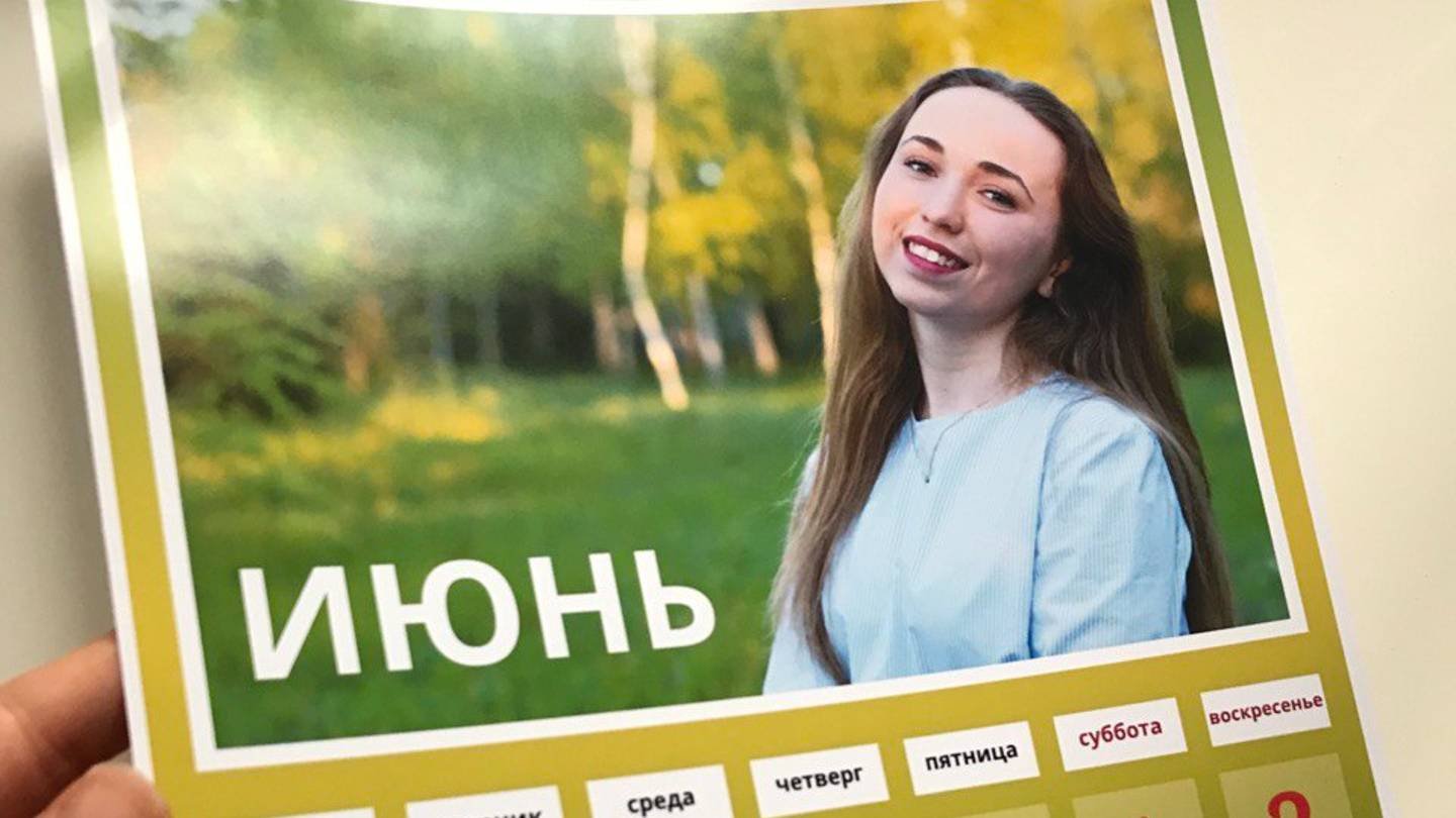 Эксклюзивный подарок
