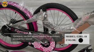 Съемка велосипедов для маркетплейсов