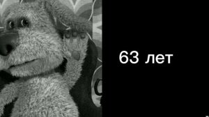 сколько тебе лет? | сколько тебе?