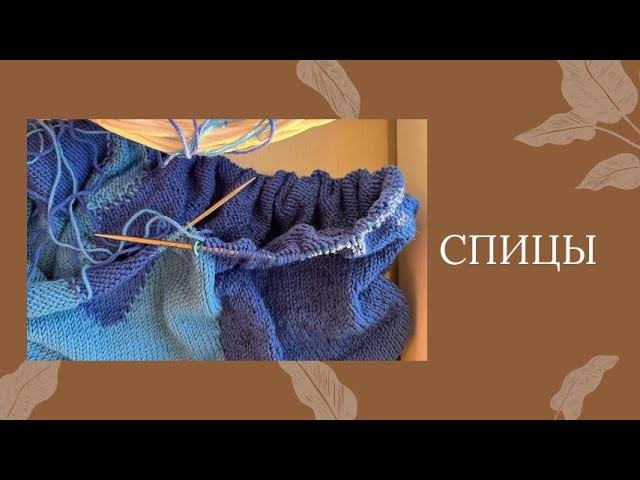Какие спицы нужны начинающей вязальщице