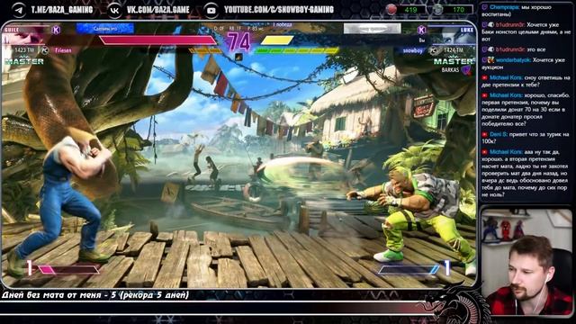 SF6 - суббота мини-турик 100.000р. смотреть онлайн