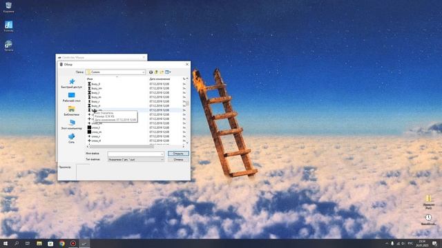 как сделать курсор мыши на крестик смотреть онлайн