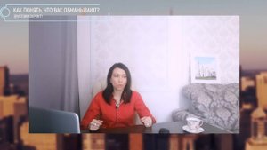 Как понять что вас ОБМАНЫВАЮТ / 7 простых МЕТОДОВ обнаружения обмана