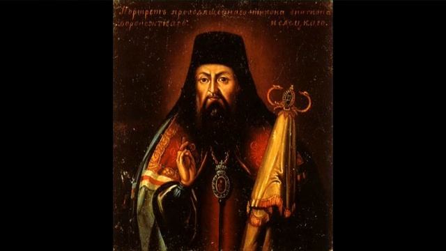 Святитель Тихон Задонский.  Моления святителя Тихона Задонского.