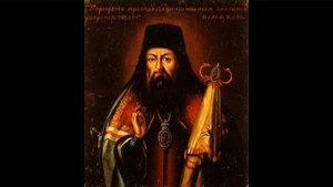 Святитель Тихон Задонский. Моления святителя Тихона Задонского.