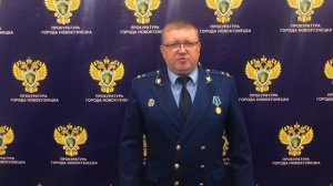 безопасность "окна"