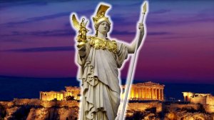 Слова Афины Паллады.