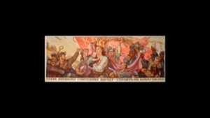 Четыре товарища