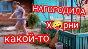 ОДНА С ДЕТЬМИ НА КУБАНЬ_ХЕРНЯ КАКАЯ ТО_ЖАРА +40_ALONE WITH CHILDREN IN THE KUBAN _HEAT +40_.mp4